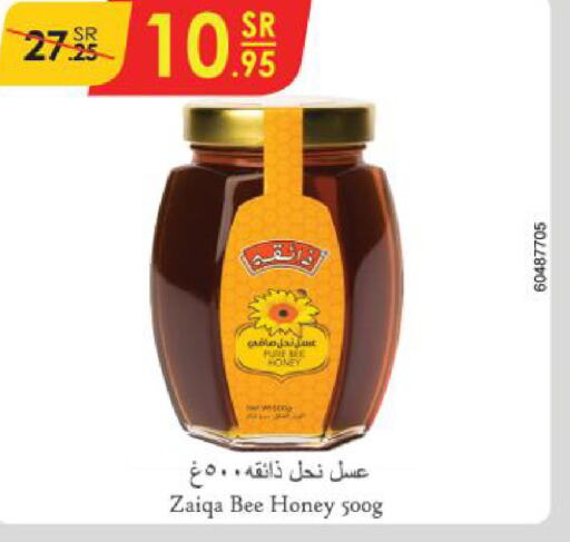  Honey  in Danube in KSA, Saudi Arabia, Saudi - Jubail