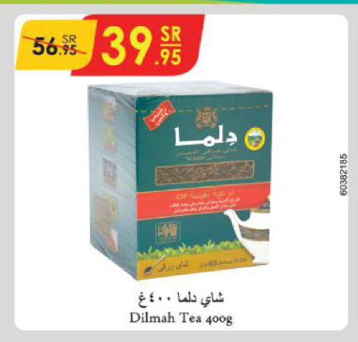 AHMAD TEA Tea Powder  in Danube in KSA, Saudi Arabia, Saudi - Mecca