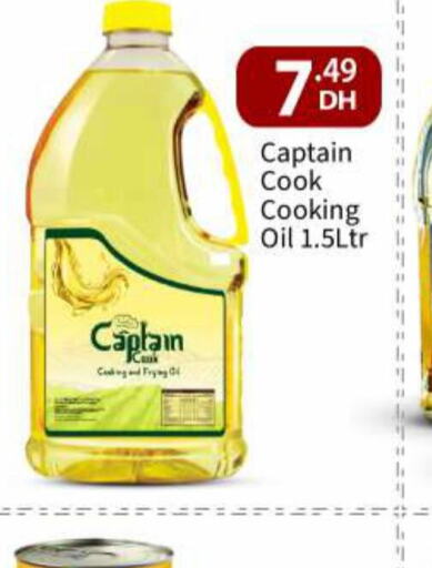  Cooking Oil  in BIGmart in UAE - Abu Dhabi