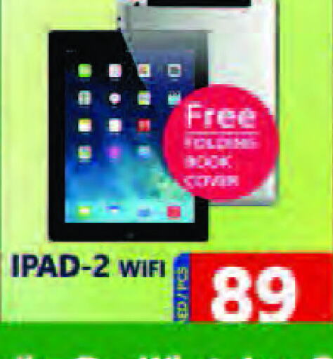 APPLE iPad  in Leptis Hypermarket  in UAE - Ras al Khaimah