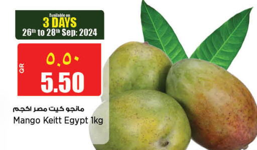 Mango Mangoes  in New Indian Supermarket in Qatar - Doha