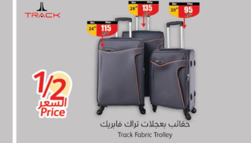  Trolley  in Hyper Panda in KSA, Saudi Arabia, Saudi - Al-Kharj