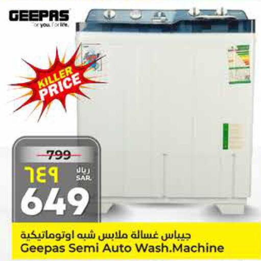 GEEPAS Washing Machine  in Hyper Al Wafa in KSA, Saudi Arabia, Saudi - Mecca