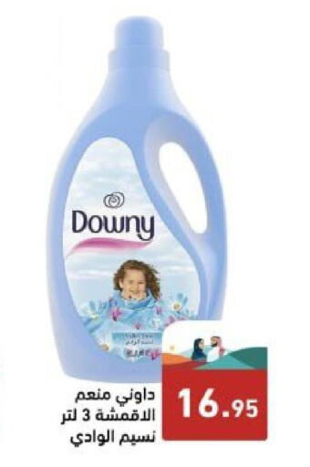 DOWNY