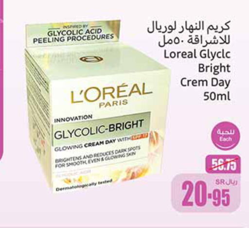 loreal Face Cream  in Othaim Markets in KSA, Saudi Arabia, Saudi - Hail