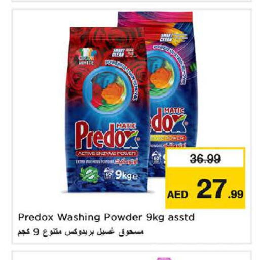  Detergent  in Nesto Hypermarket in UAE - Dubai