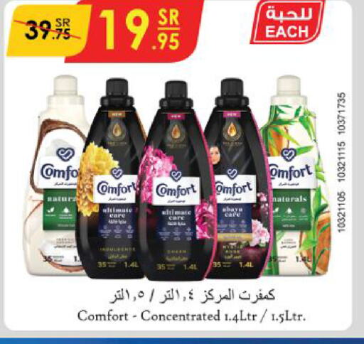 COMFORT Softener  in Danube in KSA, Saudi Arabia, Saudi - Al Khobar