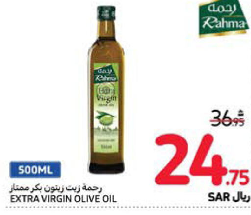 RAHMA Virgin Olive Oil  in Carrefour in KSA, Saudi Arabia, Saudi - Riyadh