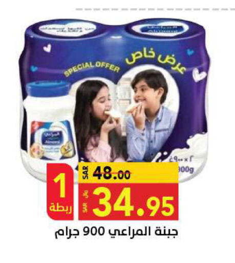 ALMARAI   in Supermarket Stor in KSA, Saudi Arabia, Saudi - Riyadh