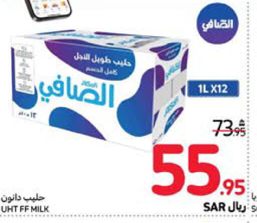 AL SAFI Long Life / UHT Milk  in Carrefour in KSA, Saudi Arabia, Saudi - Riyadh