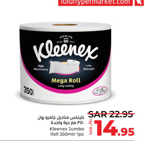 KLEENEX   in LULU Hypermarket in KSA, Saudi Arabia, Saudi - Qatif