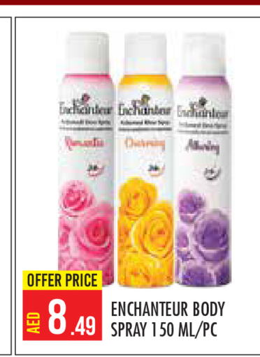 Enchanteur   in سنابل بني ياس in الإمارات العربية المتحدة , الامارات - أبو ظبي