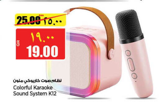  Speaker  in New Indian Supermarket in Qatar - Al Daayen