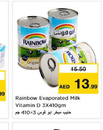 RAINBOW حليب مبخر  in نستو هايبرماركت in الإمارات العربية المتحدة , الامارات - دبي