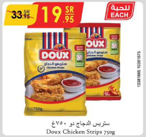 DOUX Chicken Strips  in Danube in KSA, Saudi Arabia, Saudi - Al-Kharj