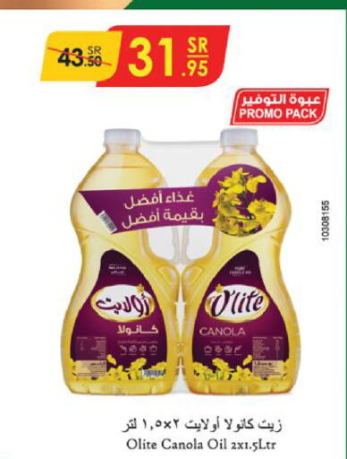 Olite Canola Oil  in Danube in KSA, Saudi Arabia, Saudi - Abha