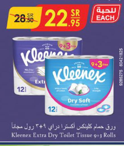 KLEENEX   in Danube in KSA, Saudi Arabia, Saudi - Al Hasa