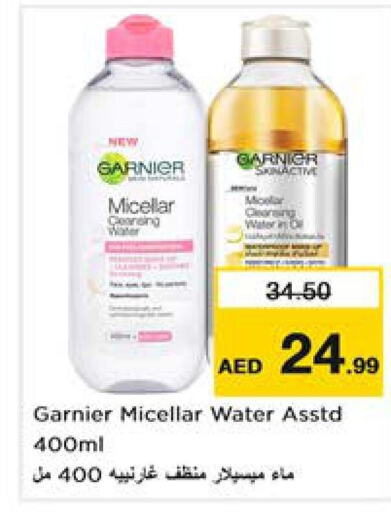 GARNIER   in Nesto Hypermarket in UAE - Sharjah / Ajman