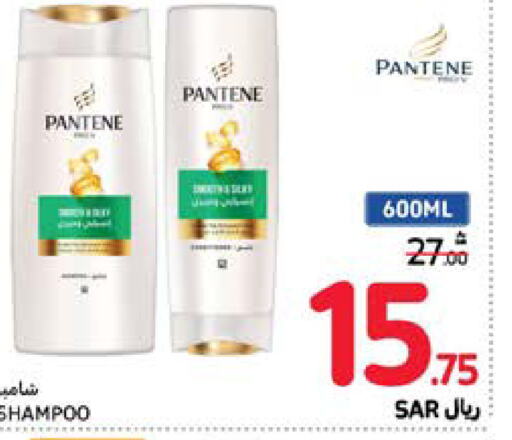 PANTENE Shampoo / Conditioner  in Carrefour in KSA, Saudi Arabia, Saudi - Mecca