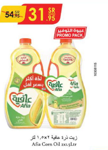 AFIA Corn Oil  in Danube in KSA, Saudi Arabia, Saudi - Dammam