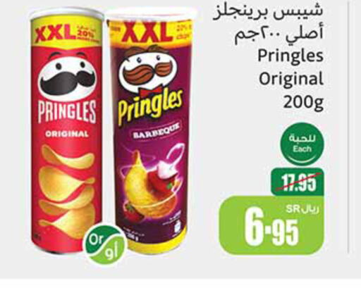    in Othaim Markets in KSA, Saudi Arabia, Saudi - Jeddah