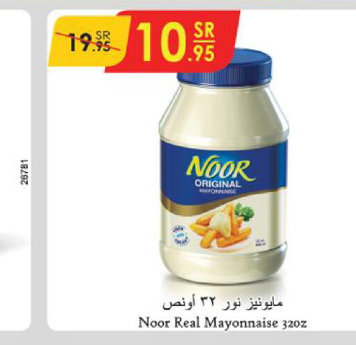 NOOR Mayonnaise  in Danube in KSA, Saudi Arabia, Saudi - Abha