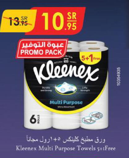 KLEENEX   in Danube in KSA, Saudi Arabia, Saudi - Unayzah