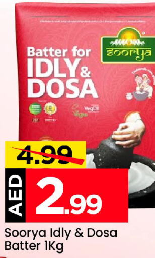 SOORYA Idly / Dosa Batter  in Mark & Save in UAE - Abu Dhabi