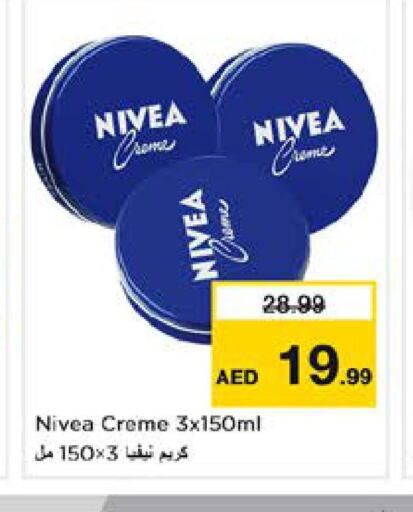 Nivea Face Cream  in Nesto Hypermarket in UAE - Sharjah / Ajman