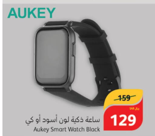 AUKEY   in Hyper Panda in KSA, Saudi Arabia, Saudi - Ta'if