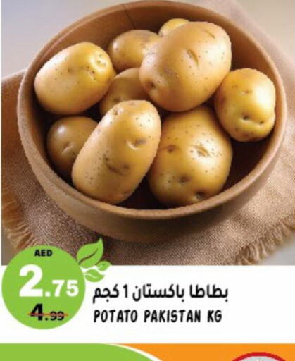  Potato  in هاشم هايبرماركت in الإمارات العربية المتحدة , الامارات - الشارقة / عجمان