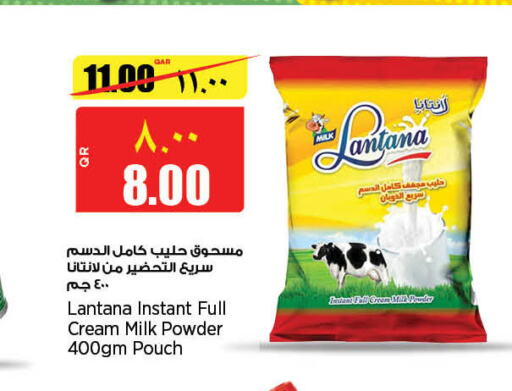  Milk Powder  in Retail Mart in Qatar - Al Shamal