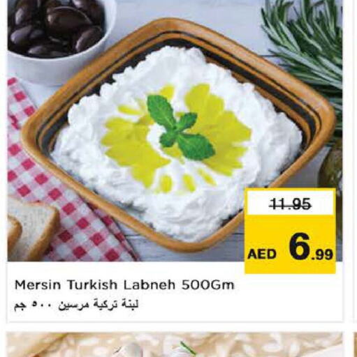  Labneh  in Nesto Hypermarket in UAE - Sharjah / Ajman