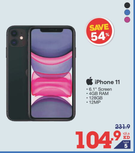 APPLE iPhone 12  in X-Cite in Kuwait - Jahra Governorate