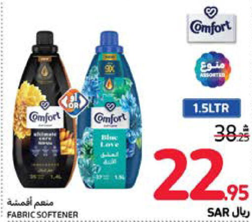 COMFORT Softener  in Carrefour in KSA, Saudi Arabia, Saudi - Medina