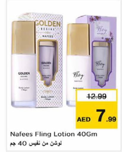  Body Lotion & Cream  in Nesto Hypermarket in UAE - Ras al Khaimah