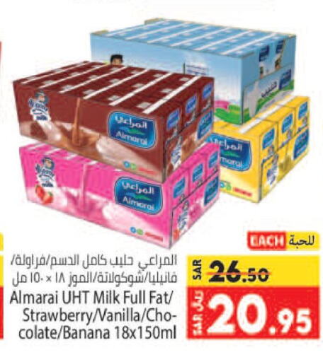 ALMARAI Flavoured Milk  in Kabayan Hypermarket in KSA, Saudi Arabia, Saudi - Jeddah