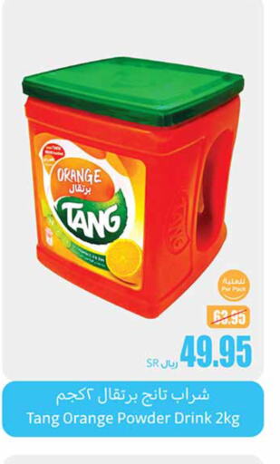 TANG   in Othaim Markets in KSA, Saudi Arabia, Saudi - Buraidah