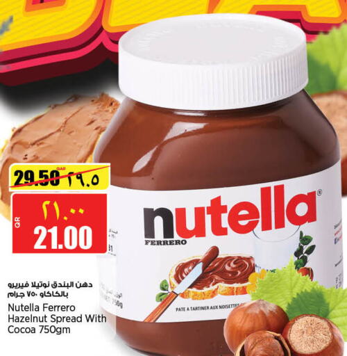 NUTELLA شوكولاتة للدهن  in سوبر ماركت الهندي الجديد in قطر - أم صلال