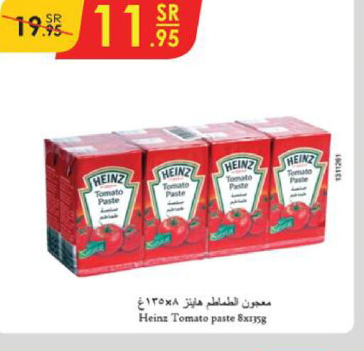 HEINZ Tomato Paste  in Danube in KSA, Saudi Arabia, Saudi - Hail