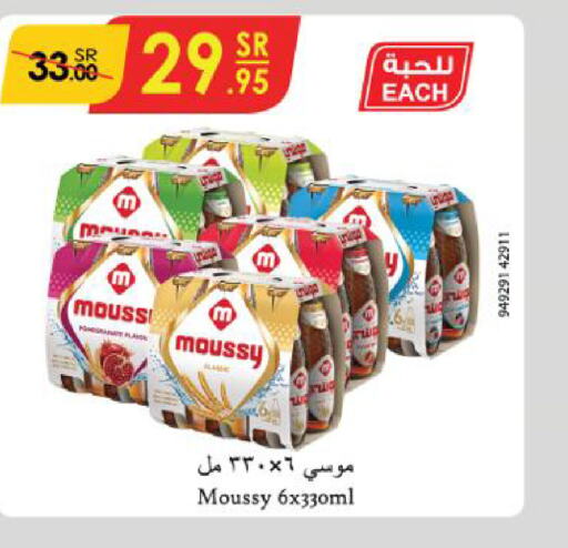 MOUSSY   in الدانوب in مملكة العربية السعودية, السعودية, سعودية - تبوك