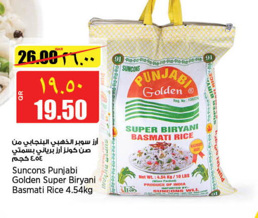  Basmati / Biryani Rice  in Retail Mart in Qatar - Al Shamal