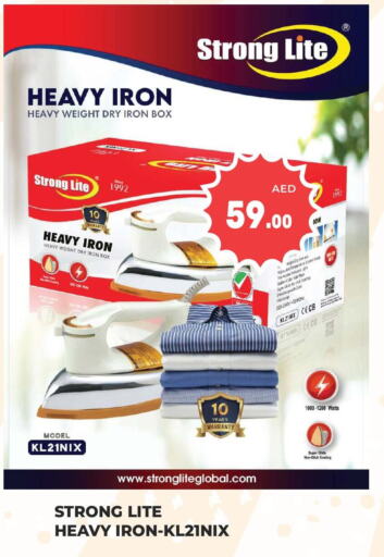  Ironbox  in Kerala Hypermarket in UAE - Ras al Khaimah