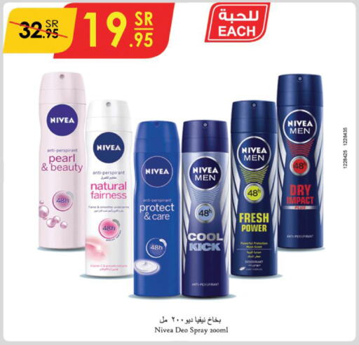 Nivea   in Danube in KSA, Saudi Arabia, Saudi - Riyadh