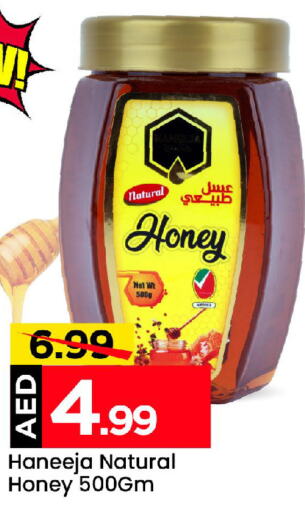 Honey