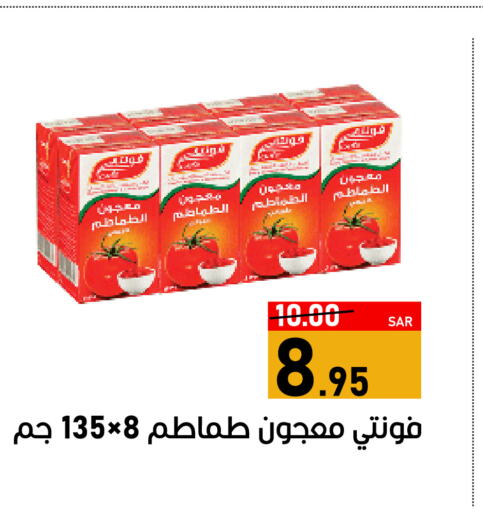  Tomato Paste  in Green Apple Market in KSA, Saudi Arabia, Saudi - Al Hasa