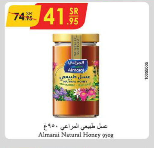 ALMARAI Honey  in Danube in KSA, Saudi Arabia, Saudi - Tabuk