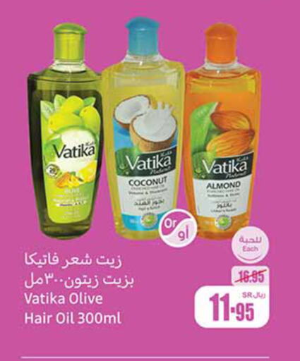 VATIKA Hair Oil  in Othaim Markets in KSA, Saudi Arabia, Saudi - Buraidah