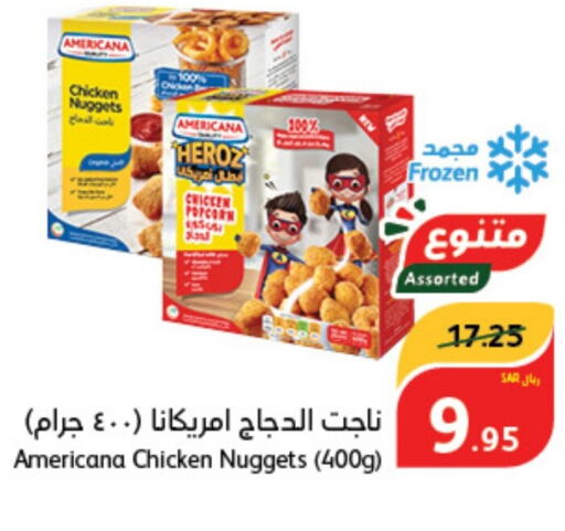 AMERICANA Chicken Nuggets  in Hyper Panda in KSA, Saudi Arabia, Saudi - Al Bahah