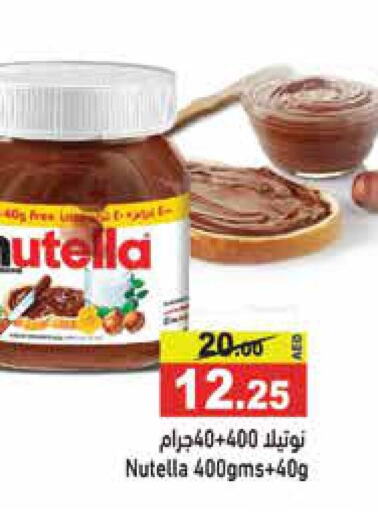 NUTELLA شوكولاتة للدهن  in أسواق رامز in الإمارات العربية المتحدة , الامارات - الشارقة / عجمان